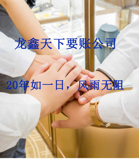 崇川要账公司