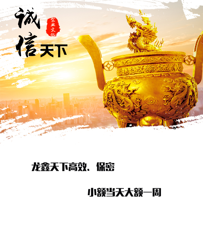 崇川要债公司